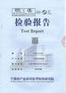 Porcellana Yuyao Shunji Plastics Co., Ltd Certificazioni